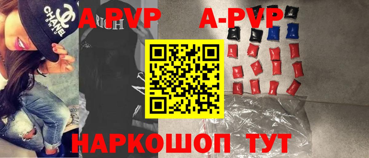 Усть-Джегута  где продают наркотики  Вход с VPN  A PVP СК КРИС  Alfa_PVP Соль  Альфа ПВП Crystall 