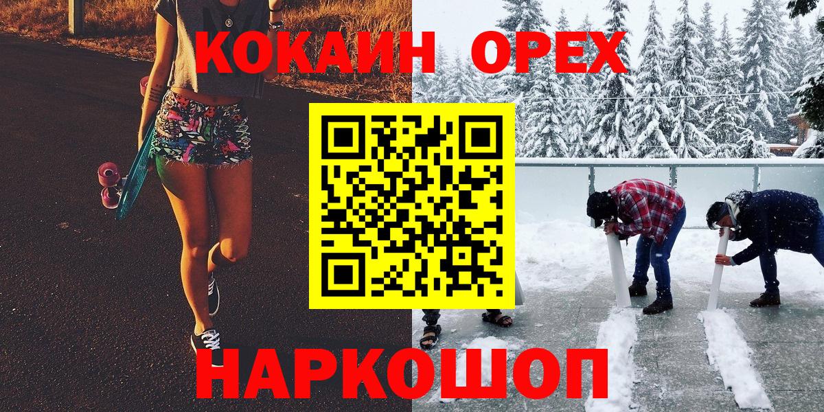 Кокаин Боливия Усть-Джегута