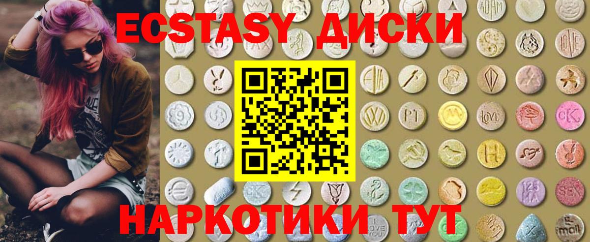 Экстази бентли Усть-Джегута
