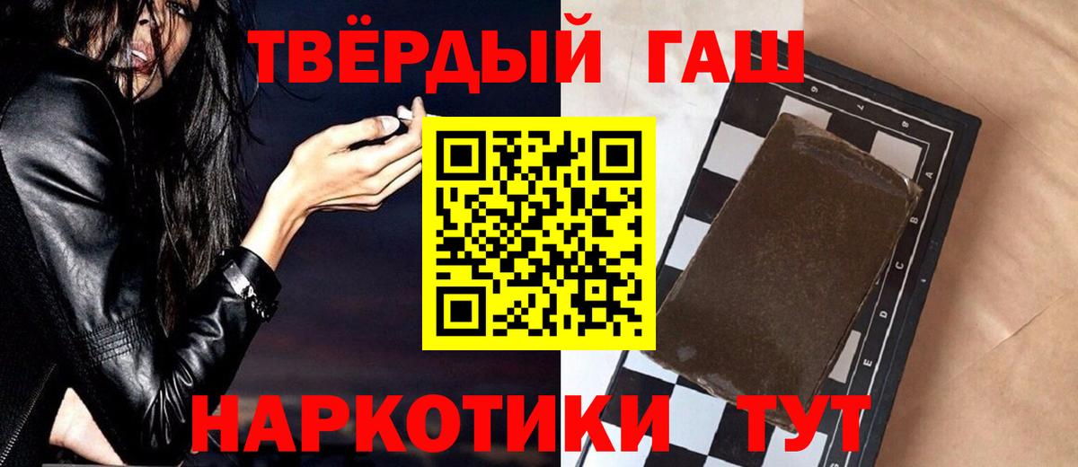 Гашиш ice o lator  Вход с VPN  Усть-Джегута  ГАШИШ Cannabis 