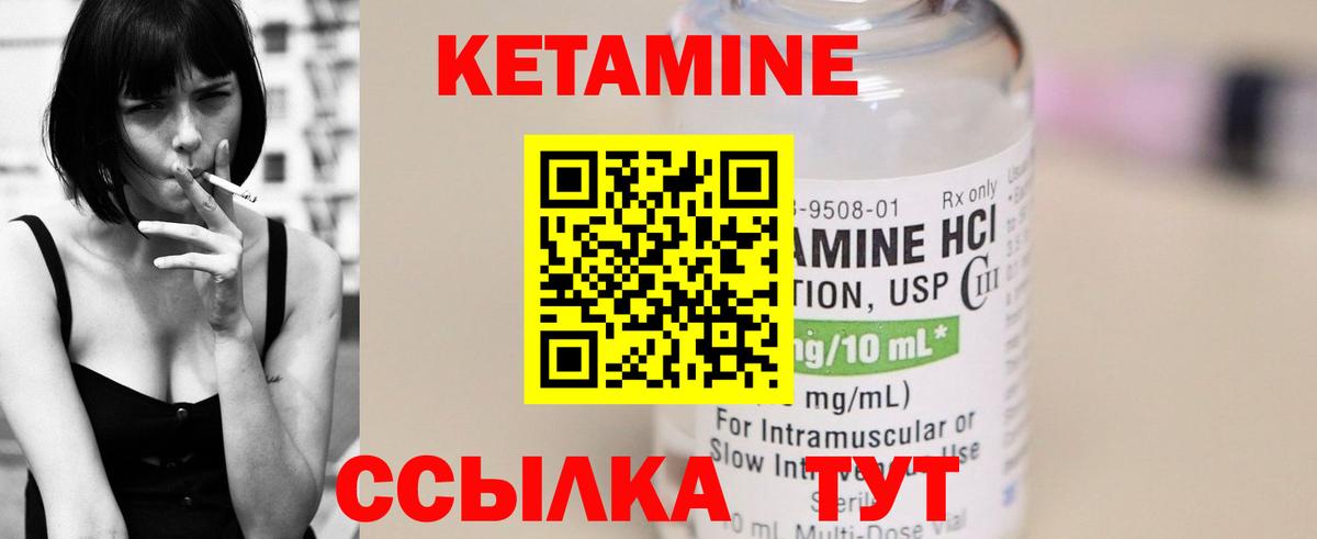 Кетамин ketamine  Вход с VPN  дарк нет как зайти  КЕТАМИН ketamine  Усть-Джегута 