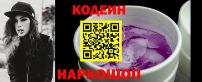 каннабис Бердск
