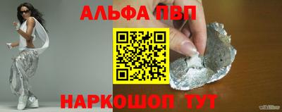 альфа пвп VHQ Аша