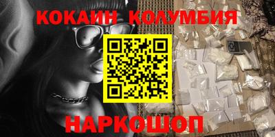 MDMA Premium VHQ Ачхой-Мартан