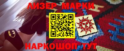 дистиллят марихуана Баксан
