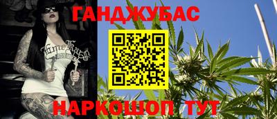 дистиллят марихуана Баксан