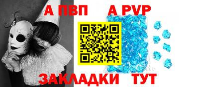 альфа пвп VHQ Аша