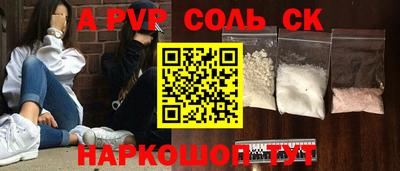 альфа пвп VHQ Аша