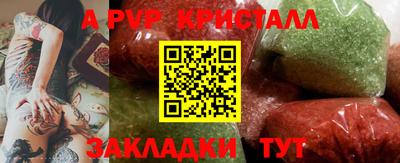 MDMA Premium VHQ Ачхой-Мартан