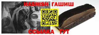 альфа пвп VHQ Аша