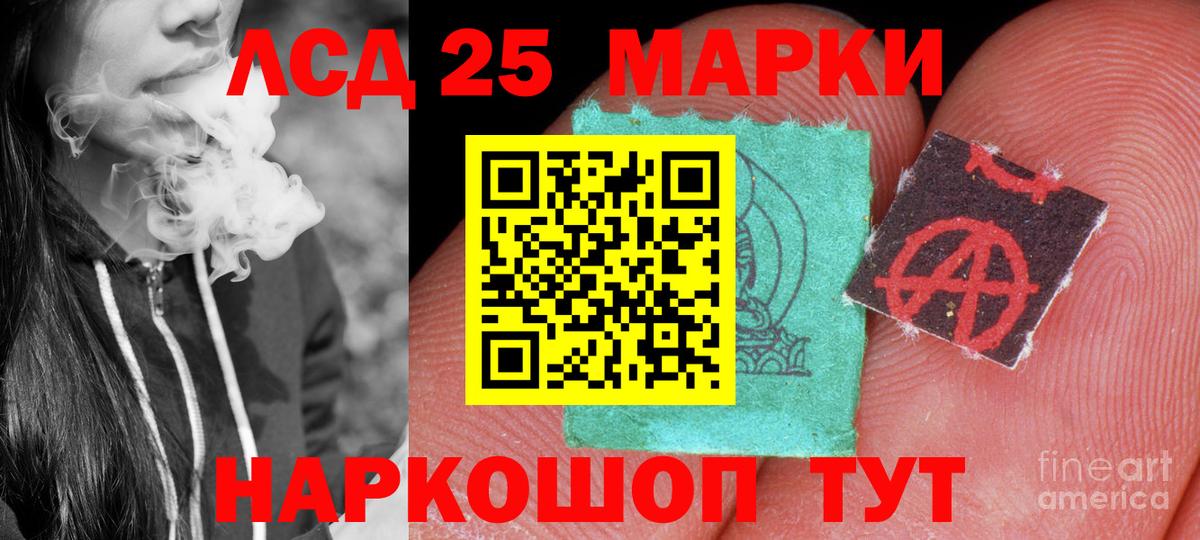 ЛСД экстази кислота Усть-Джегута