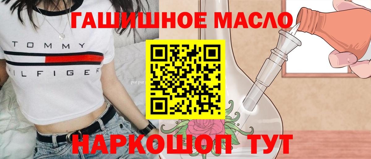 МЕГА рабочий сайт  купить   Вход с VPN  Усть-Джегута  ТГК THC oil  ТГК Wax 