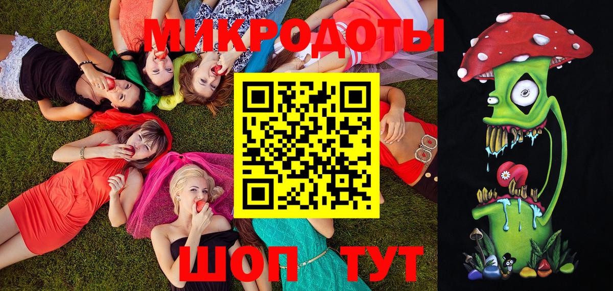 Галлюциногенные грибы прущие грибы  Псилоцибиновые грибы MAGIC MUSHROOMS  Усть-Джегута  Вход с VPN 