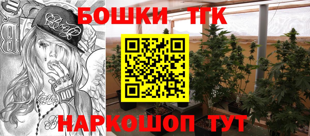 Усть-Джегута  Бошки марихуана план  Конопля MAZAR  Вход с VPN  Конопля ГИДРОПОН 